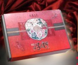 211好禮月餅盒
